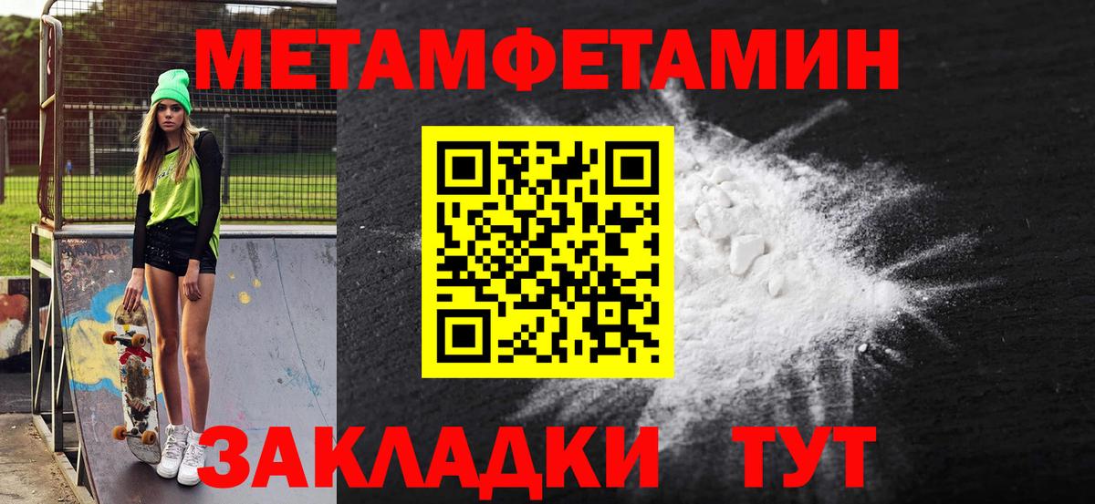 Amphetamine Premium Благовещенск