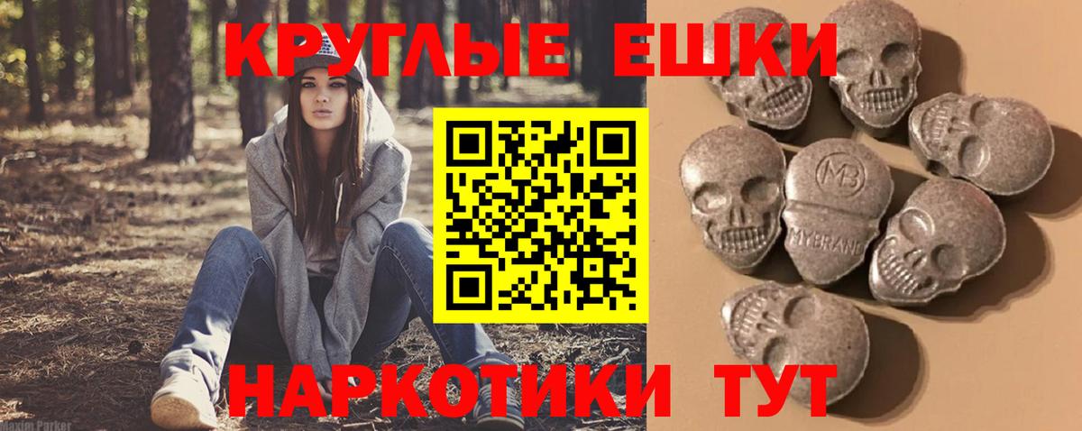 Ecstasy бентли Благовещенск