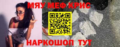 Альфа ПВП Старая Купавна