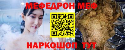 амфетамин Татарск