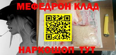 амфетамин Татарск