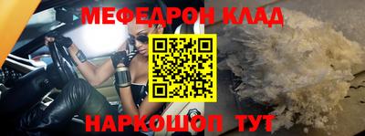 мефедрон VHQ Тверь