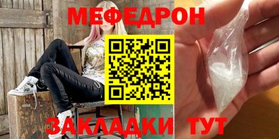 MESCALINE Ставрополь