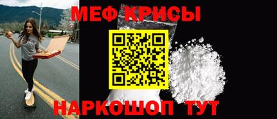 MESCALINE Ставрополь