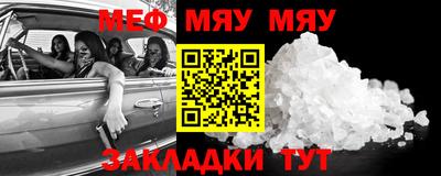 мефедрон VHQ Тверь