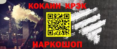 соль курить ск Тара