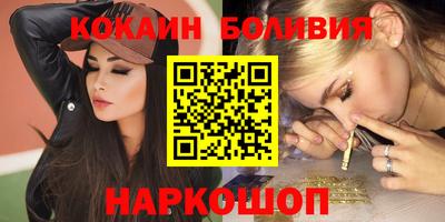 Альфа ПВП Старая Купавна
