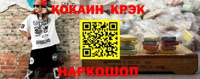 соль курить ск Тара