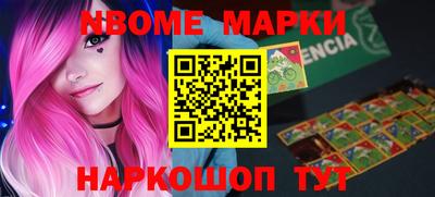 MESCALINE Ставрополь