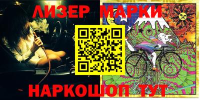MESCALINE Ставрополь