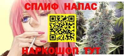 MESCALINE Ставрополь