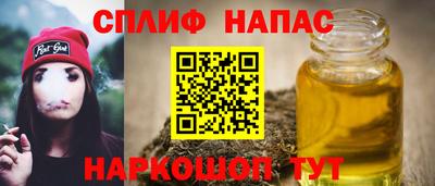 Альфа ПВП Старая Купавна