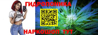 соль курить ск Тара