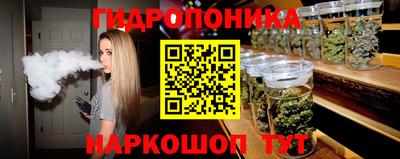 MESCALINE Ставрополь