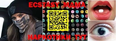 мефедрон VHQ Тверь