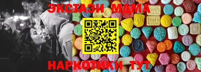 Альфа ПВП Старая Купавна