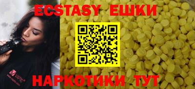 мефедрон VHQ Тверь