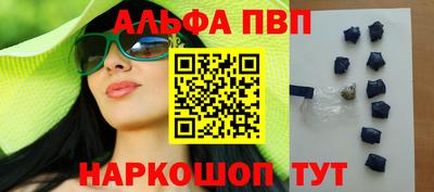 MESCALINE Ставрополь