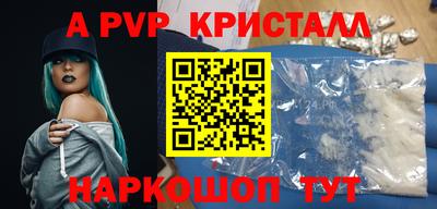 MESCALINE Ставрополь