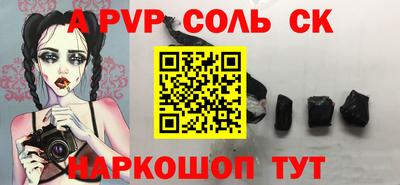 Альфа ПВП Старая Купавна