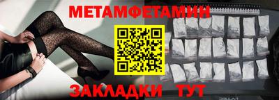 Альфа ПВП Старая Купавна
