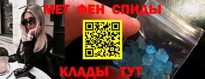 MESCALINE Ставрополь