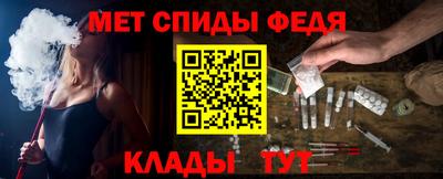 соль курить ск Тара