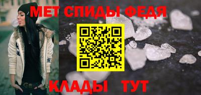 Альфа ПВП Старая Купавна