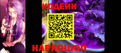 соль курить ск Тара