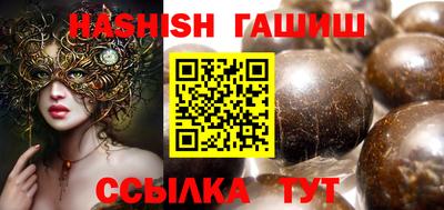 мефедрон VHQ Тверь