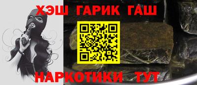 амфетамин Татарск