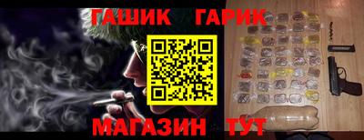 амфетамин Татарск