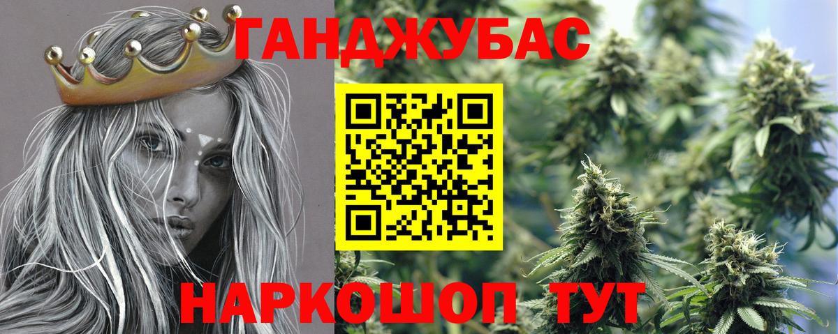 Благовещенск  Канабис AK-47  Вход с VPN  Марихуана AK-47 